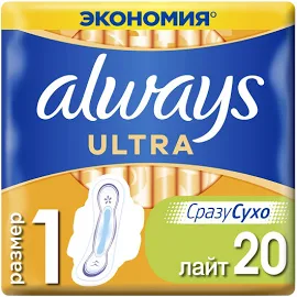 Always Ultra Light Duo Прокладки гигиенические 20 шт