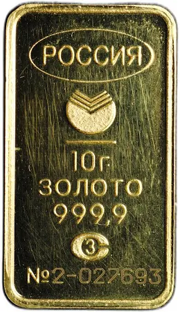 Слиток 10 грамм золота 999 пробы Россия Сбербанк