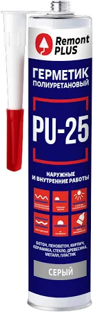Герметик полиуретановый Remont Plus PU-25 серый 280 мл