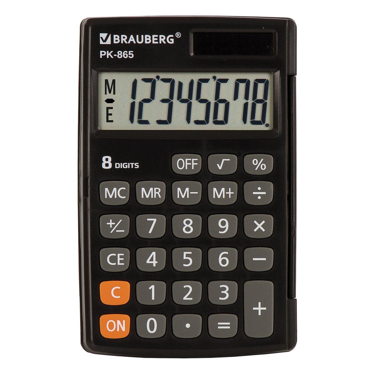 Калькулятор карманный Brauberg PK-865-BK