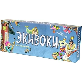 Игра настольная Экивоки (3-е издание)