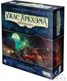 Игра настольная Ужас Аркхэма. Карточная игра