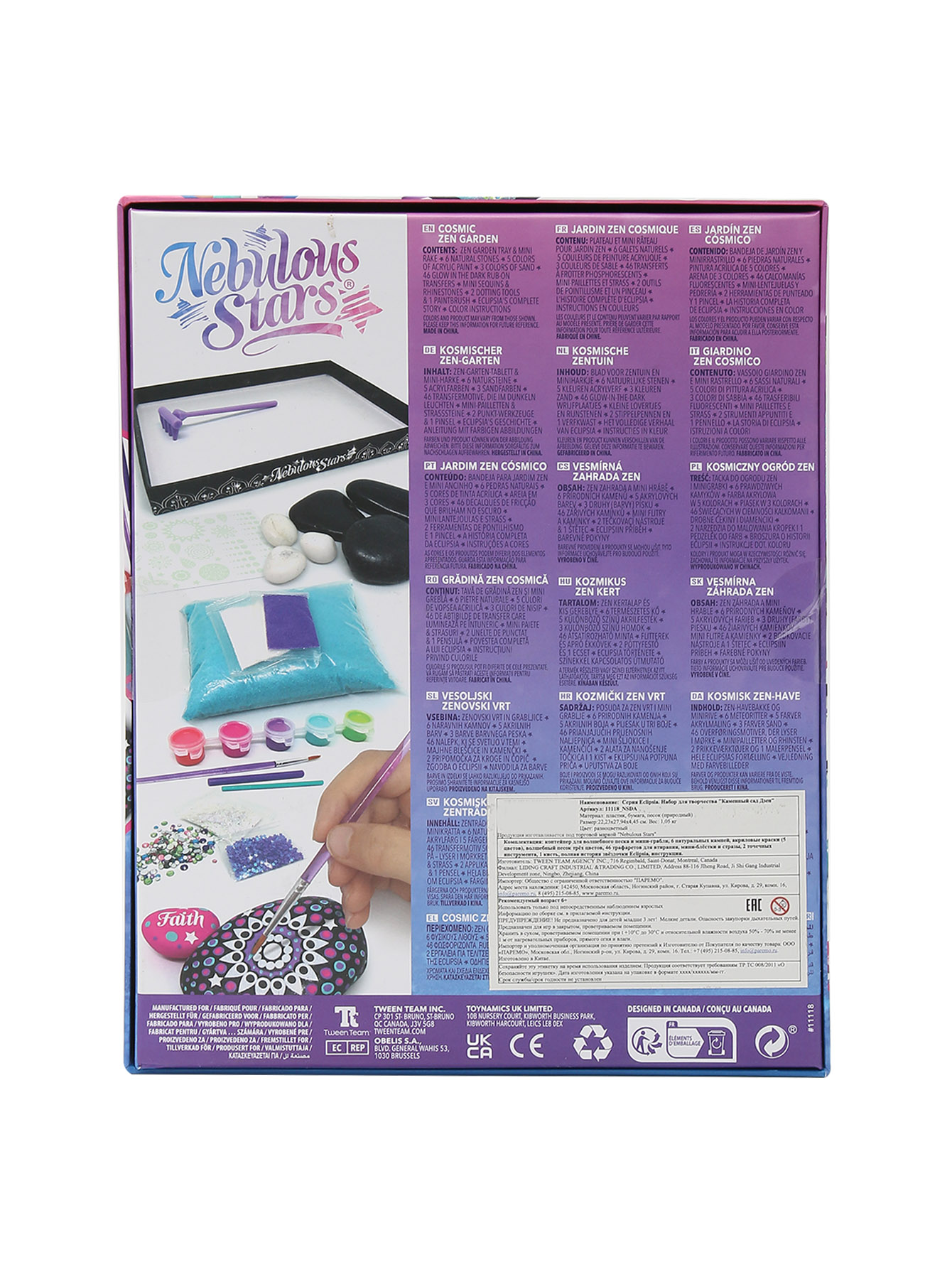 Набор для творчества "Каменный сад Дзен"