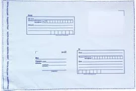 Почтовый пакет "Почта России" 114*162 мм (в упаковке 100 шт.)