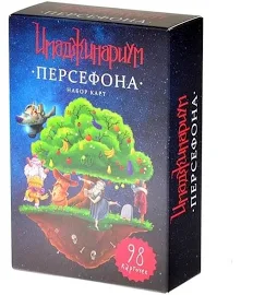 Дополнение для настольной игры Имаджинариум: Персефона