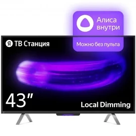 Яндекс ТВ Станция с Алисой 43" 4K YNDX-00091 YANDEX