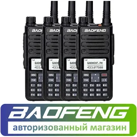 Комплект из 4 раций Baofeng BF-H6