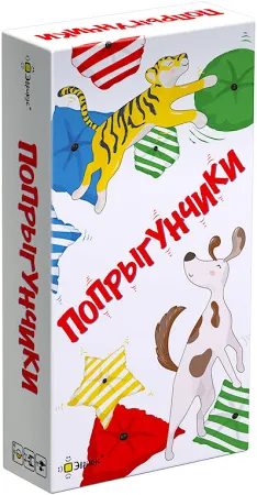 Настольная игра Попрыгунчики