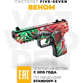 Игрушечный пистолет VozWooden Five-seven Веном Стандофф 2 деревянный резинкострел