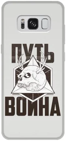 Чехол для Samsung Galaxy S8 Plus, объёмная печать Путь воина #2368226
