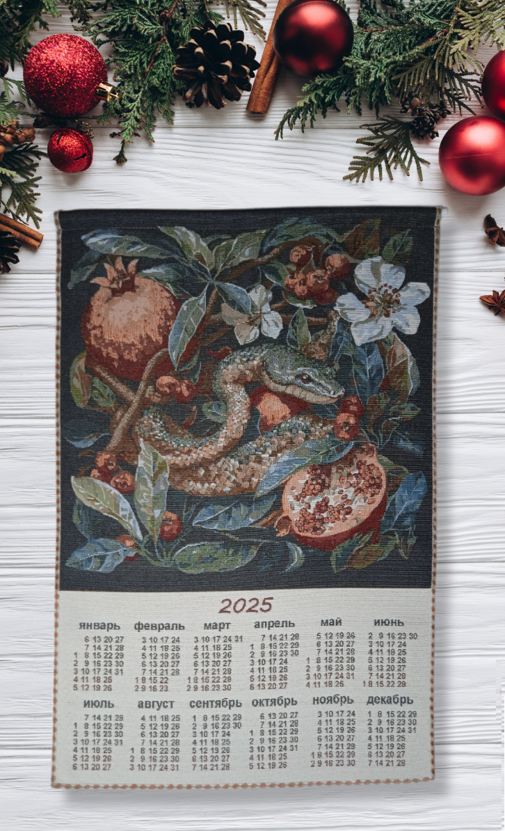 Календарь гобеленовый 2025 год "Цветок граната" (38*58) - 2 шт. по цене 1 шт.