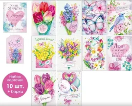 Набор мини-открыток "8 Марта", весенние цветы (10шт+1 бирка), 7х10 см