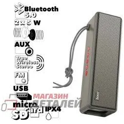 Bluetooth колонка HOCO HC3 Bounce BT5.0 2x5W AUX, TWS, FM, microSD, USB IPX4 (серая)