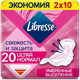 Прокладки гигиенические Libresse Ultra Normal (20 шт)