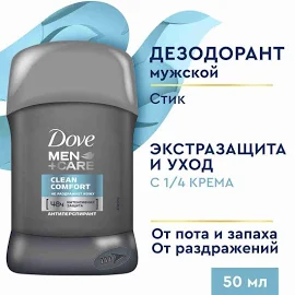 Антиперспирант-дезодорант карандаш Экстразащита и уход 50 мл DOVE