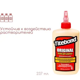 Клей для дерева Titebond Original 237 мл