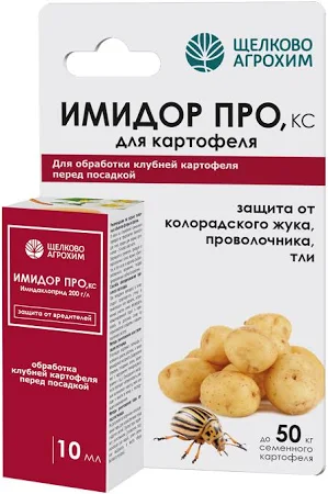 Инсектицид для защиты от вредителей Имидор Про жидкость 10 мл