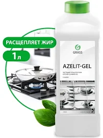 Средство для кухни Grass Azelit-Gel 1 л