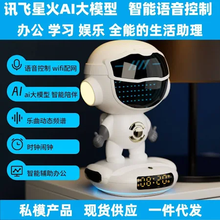 Умная колонка DeepSeek M80 с AI и голосовым управлением