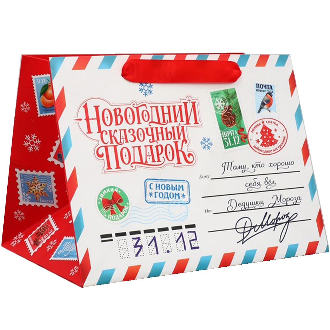 Пакет ламинированный «Новогодняя почта» 25х19х18 см