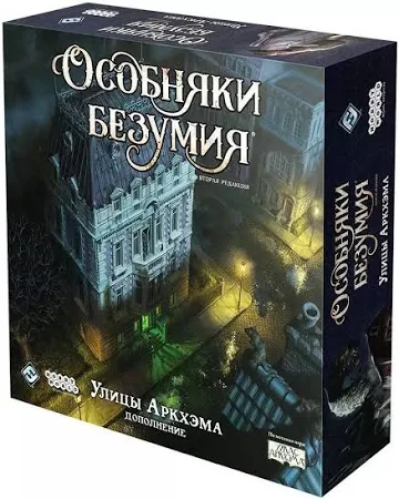 Настольная игра Особняки безумия
