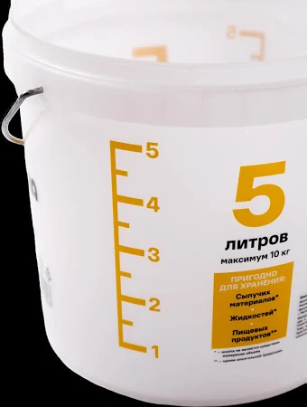 Ведро Лемана Про 5 л пищевой пластик