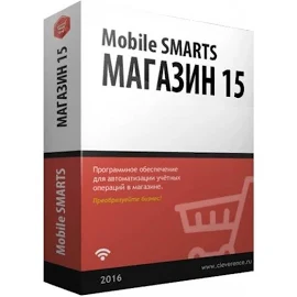 Mobile SMARTS: Магазин 15 ВЕЩЕВОЙ, МЕГАМАРКЕТ для интеграции с SAP R/3 через REST/OLE/TXT