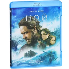 Ной (Blu-Ray)