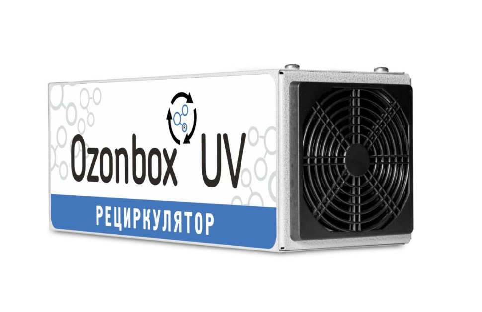 OZONBOX UVL Compact