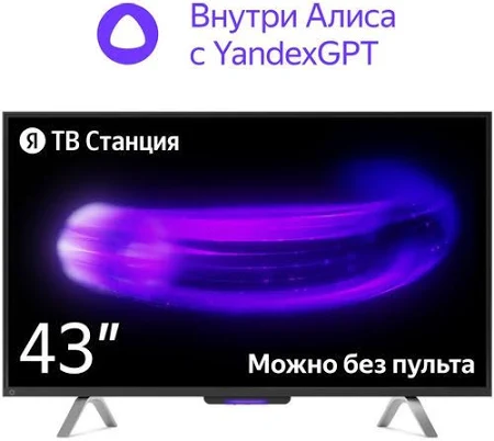 43" Телевизор Яндекс ТВ Станция с Алисой YNDX-00091 черный