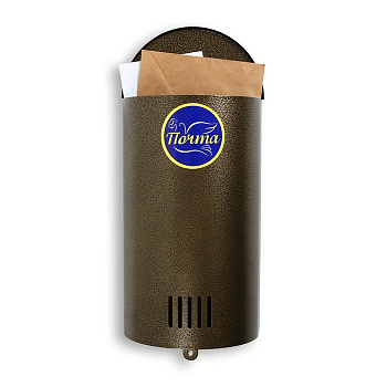 Ящик почтовый Полукруглый без замка, бронзовый