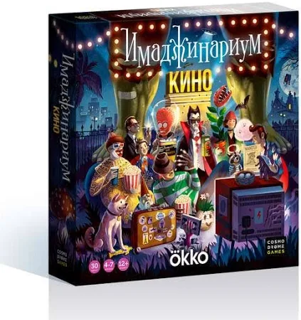 Имаджинариум Кино Настольная игра