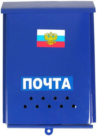 Ящик почтовый "Почта"с петелькой CKT-00047760