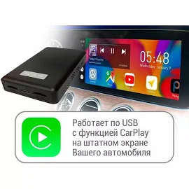 NAVIPILOT CarPlay Box PRO 4/64 GB SIM Блок расширения функций для Omoda S5 2022+ на Android 10
