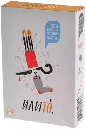 Настольная игра ИлиТо