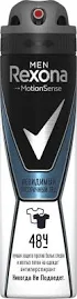 Антиперспирант-спрей Rexona Men Невидимый Прозрачный лед, 150 мл