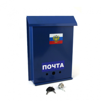 Ящик почтовый ПОЧТА с замком