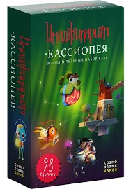 Имаджинариум: Кассиопея (дополнение) (RU)