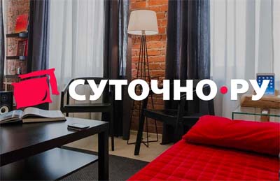 Суточно.ру — интернет-сервис по бронированию жилья на короткий срок