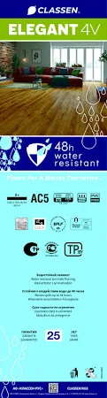 Ламинат Elegant Дуб Порту 33 класс толщина 8 мм 4 фаски 1.995 м²