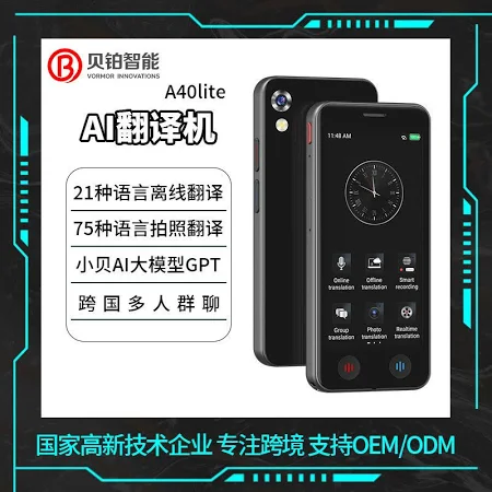 VORMOR A40 Lite - умный переводчик с поддержкой GPT