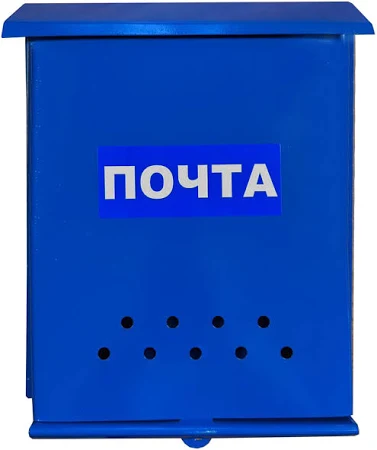 Ящик почтовый без замка
