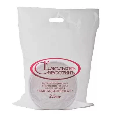 Вата медицинская хирургическая 2,5 кг Емельянъ Савостинъ