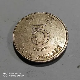 P22--Hong Kong Madeni Parası 1997 Fıve Dollars, Efemera