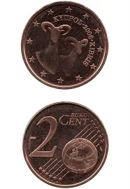 Kıbrıs, 2 Euro Cent 2008, ÇİL Eski Madeni Para