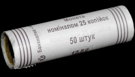 Банківський рол монет України 25 копійок 2015 р. 50 штук