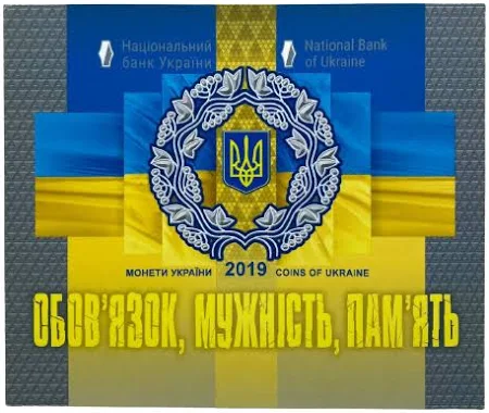 Колекційний набір "Монети України 2019 року"