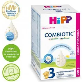 Детская смесь HiPP Combiotic 3 от 12 мес. 900 г (9062300138792) MM