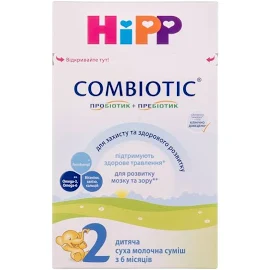 HiPP - Сухая молочная смесь Combiotic 2, 500 г