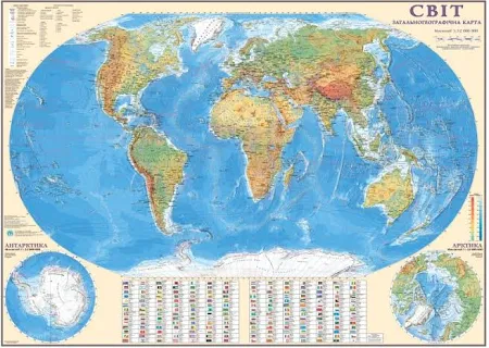 Карта світу загальногеографічна 105x75 см М 1:32 000 000 картонна. Мапи